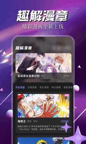 喵趣 我的收藏